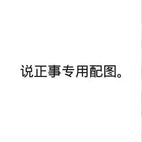 鸡公煲煲鸡公于2020-03-08 20:35发布的图片