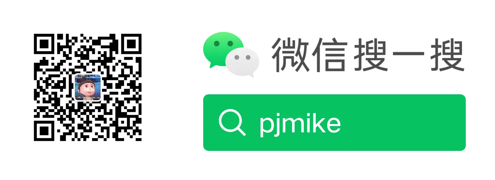 pjmike