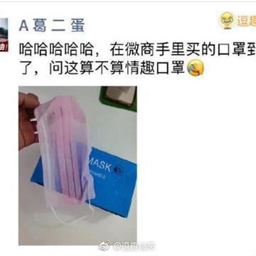 富婆于2020-03-09 09:34发布的图片