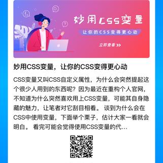 JowayYoung于2020-03-09 09:47发布的图片