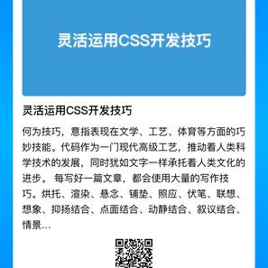 JowayYoung于2020-03-09 09:47发布的图片