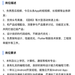 孙晨良于2020-03-09 12:22发布的图片