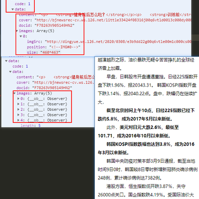 写bug很开心于2020-03-09 13:28发布的图片