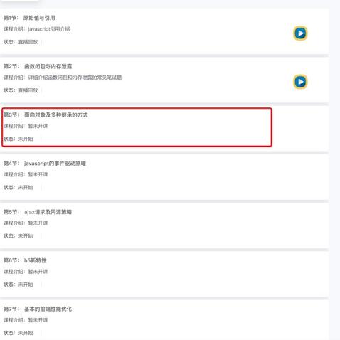 3ce0d5c0aae211ea8e8ce3879e596576于2020-03-09 14:16发布的图片