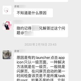 KunMinX于2020-03-09 14:57发布的图片