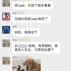 KunMinX于2020-03-09 14:57发布的图片