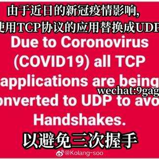 QUiNt0s于2020-03-09 15:29发布的图片