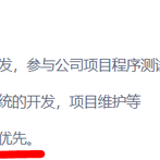 已注销于2020-03-09 17:35发布的图片