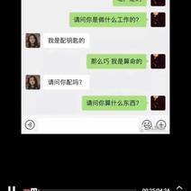 听雨巷卖杏花于2020-03-09 22:27发布的图片