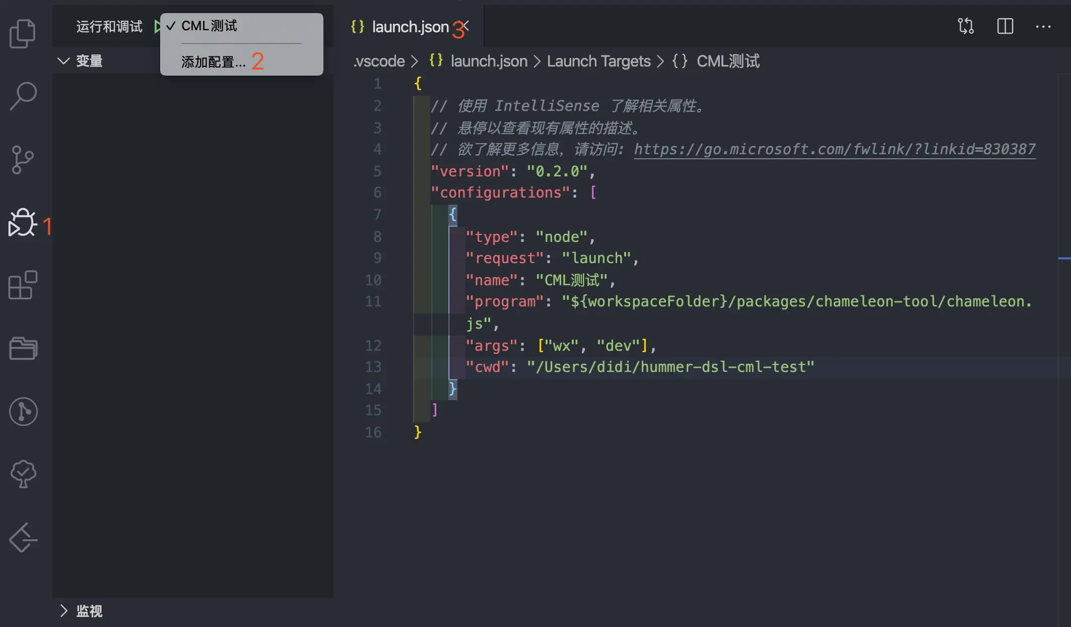创建launch.json