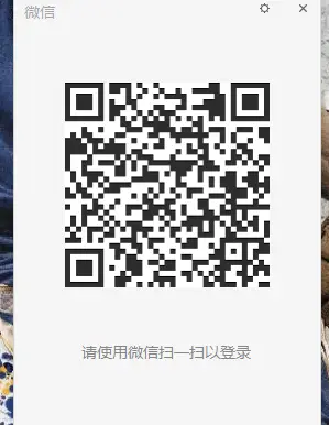 待扫描的二维码