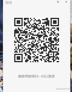 待扫描的二维码
