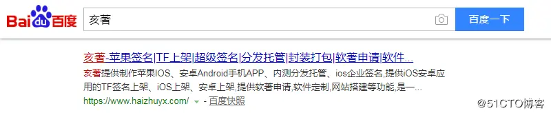 亥著如何做免签封装？