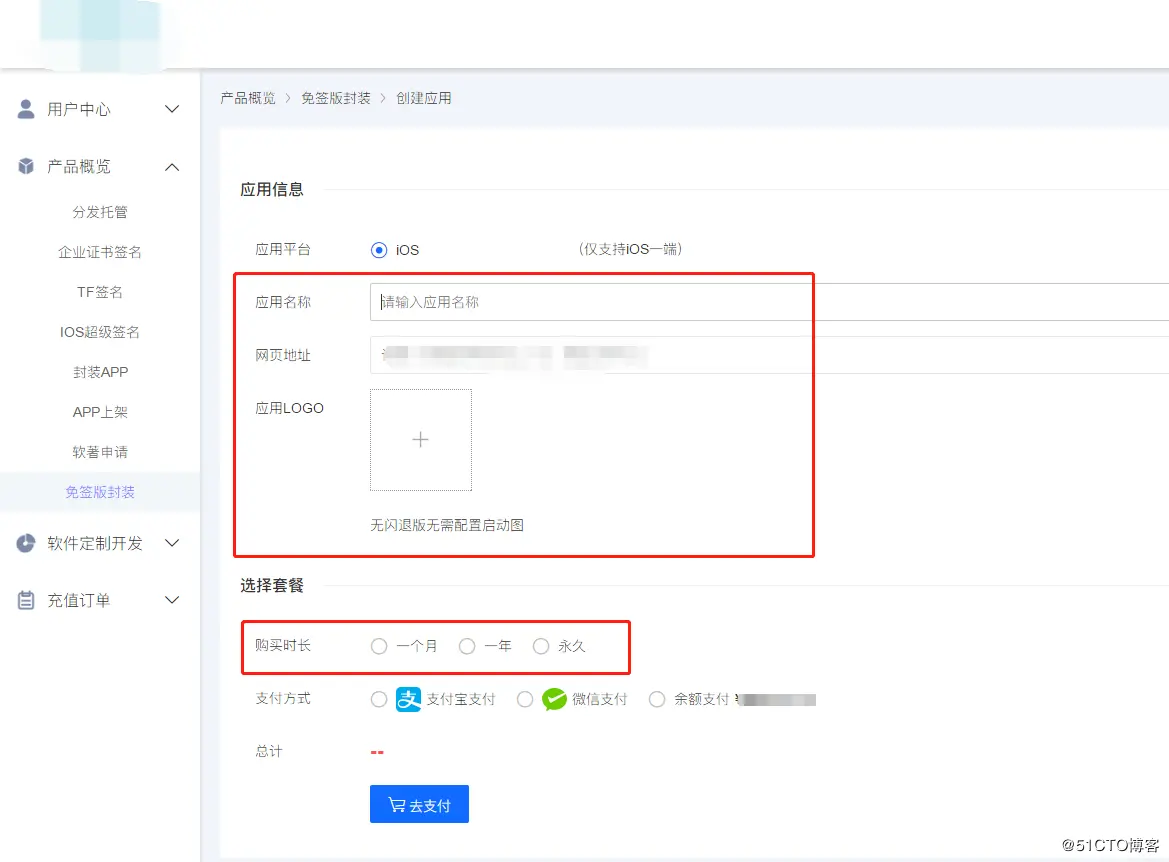 亥著如何做免签封装？