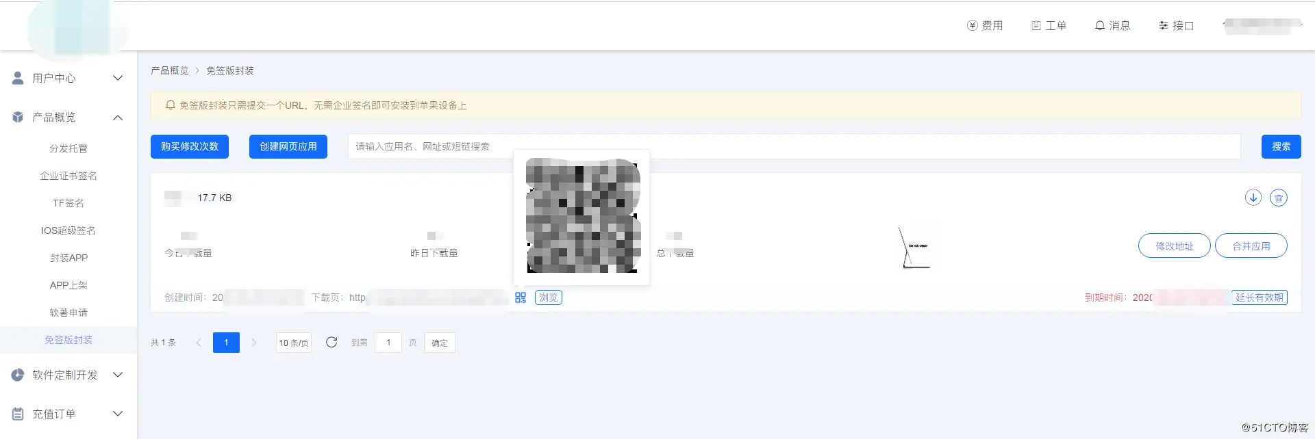 亥著如何做免签封装？