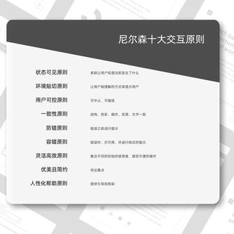 PageThinker于2020-04-01 10:48发布的图片