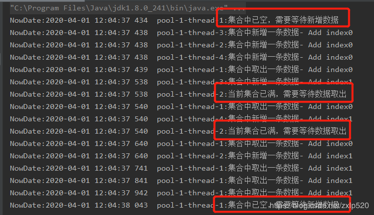 结果