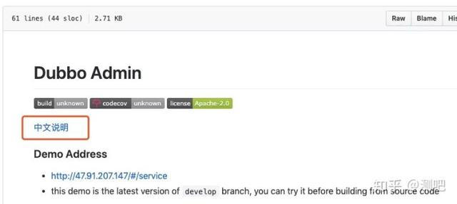 测试开发必备：Dubbo-admin+Zookeeper 的环境搭建实操