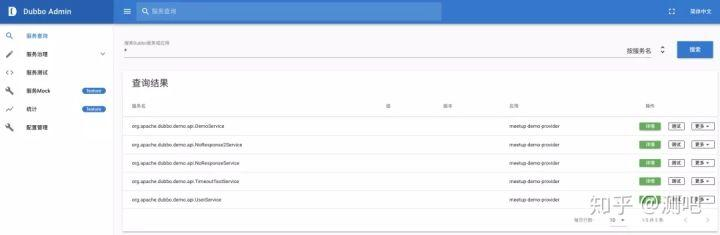 测试开发必备：Dubbo-admin+Zookeeper 的环境搭建实操