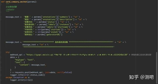 干货|利用 Prometheus 监控测试服务器集群实践详解