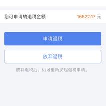 阿噗阿噗阿于2020-04-01 16:04发布的图片