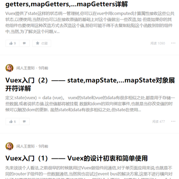 CSDN首席阴阳师于2020-04-01 16:14发布的图片