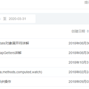 CSDN首席阴阳师于2020-04-01 16:14发布的图片