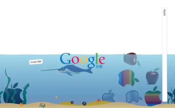 搜索“Apple”，水果纷纷坠入水中