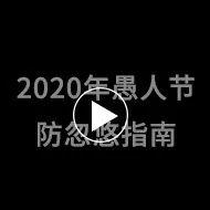 Orime小猪于2020-04-01 19:49发布的图片