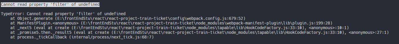 遇到的具体错误