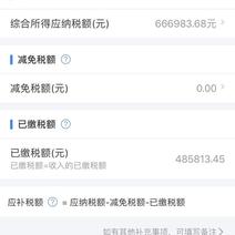 xiangzhihong于2020-04-01 20:11发布的图片