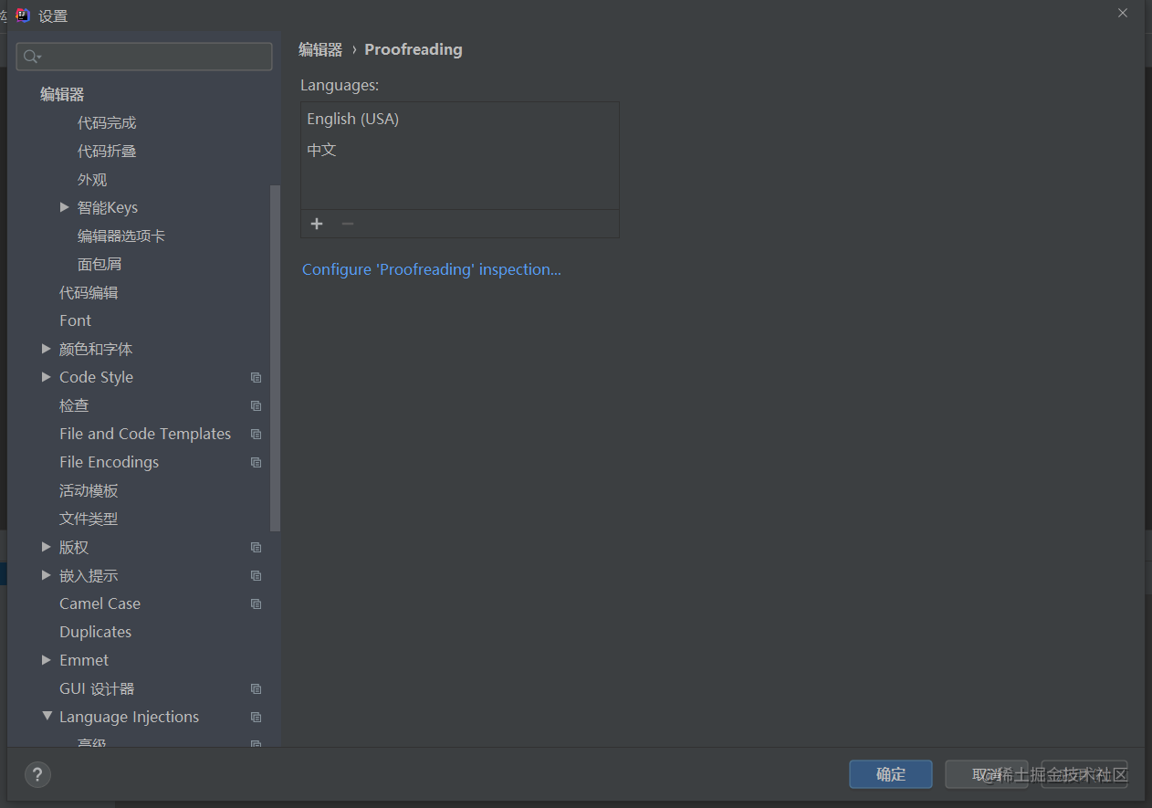 IntelliJ Idea 2020.1 正式发布，官方支持中文了_https://bianchenghao6.com/blog_idea_第3张