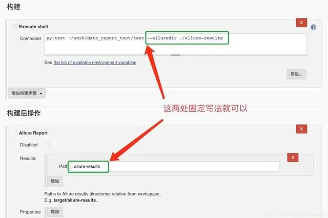 用 Pytest+Allure 生成漂亮的 HTML 图形化测试报告