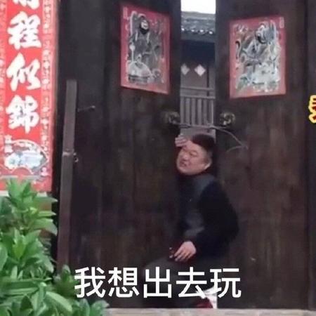 摆烂不摆心于2020-04-10 10:51发布的图片