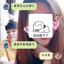 babyfive于2020-04-10 12:18发布的图片