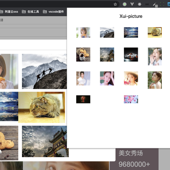 徐小夕于2020-04-10 13:43发布的图片