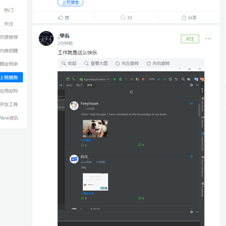 林子歌于2020-04-10 14:04发布的图片