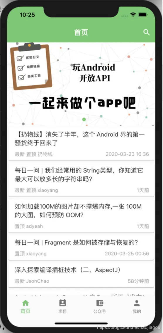 image-20200402105301676