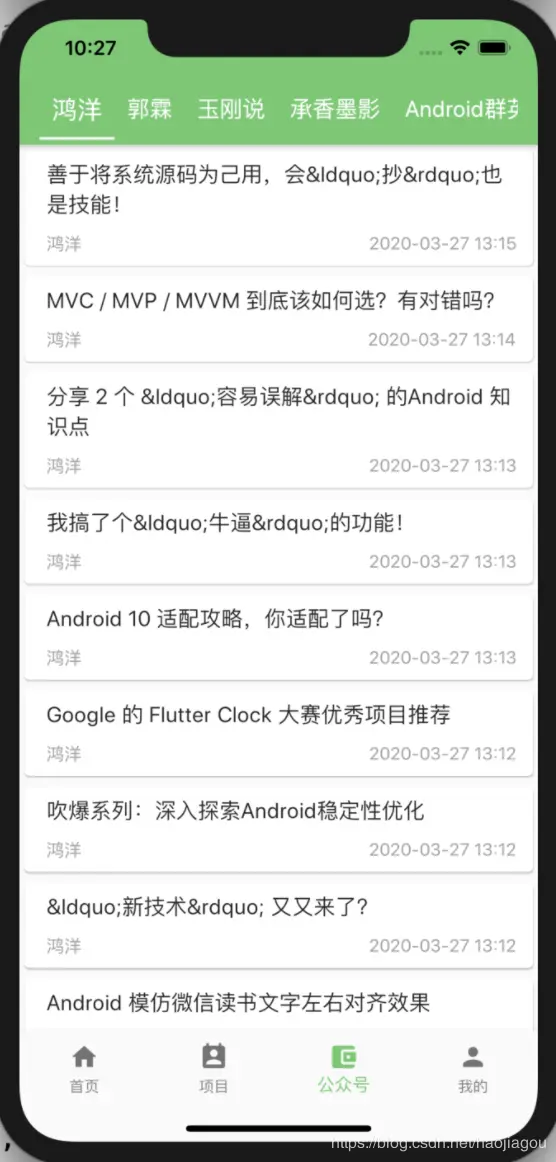 image-20200402105301676