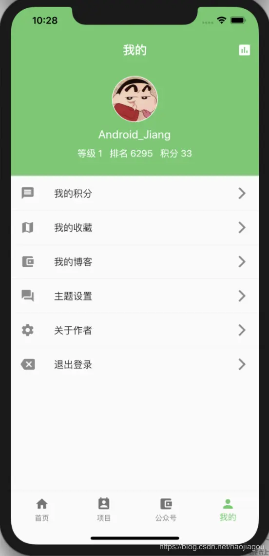 image-20200402105301676