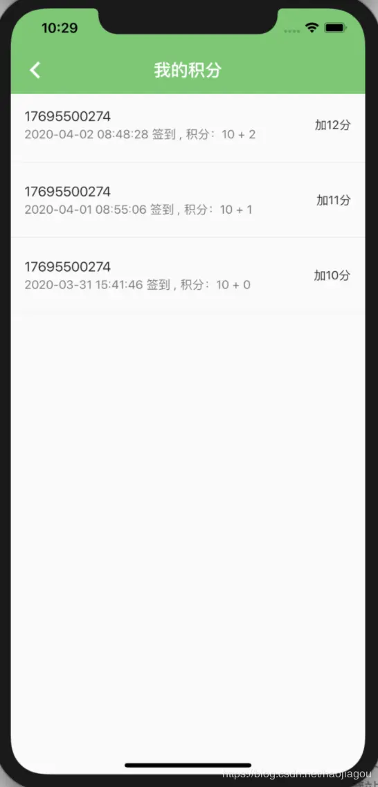 image-20200402105301676