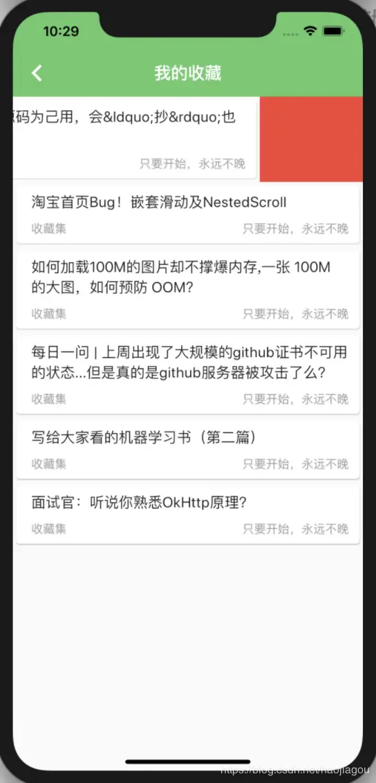 image-20200402105301676