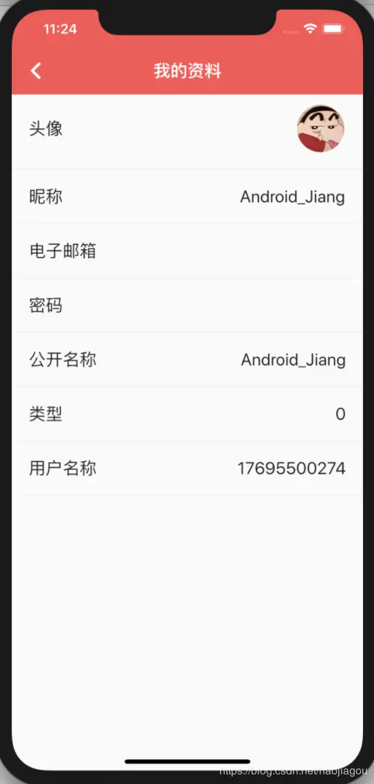 image-20200402105301676