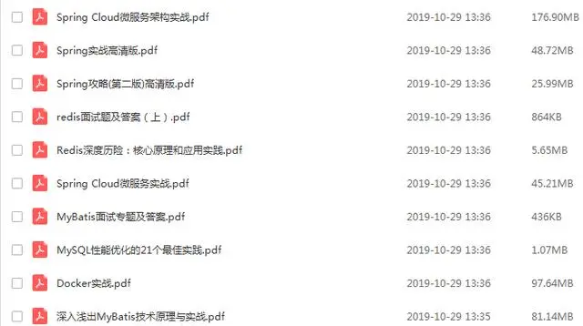 面试阿里太难了！二本毕业、两年crud经验，侥幸通过面试定级P6