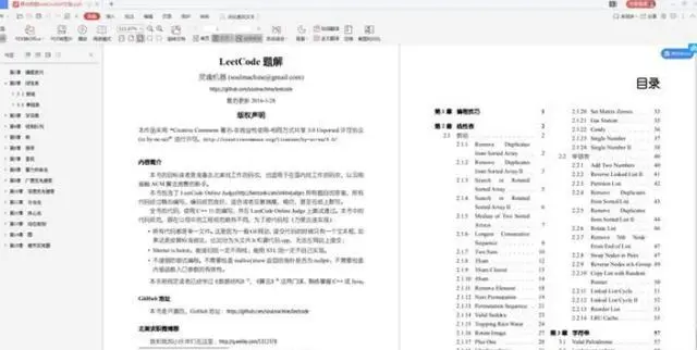 面试阿里太难了！二本毕业、两年crud经验，侥幸通过面试定级P6