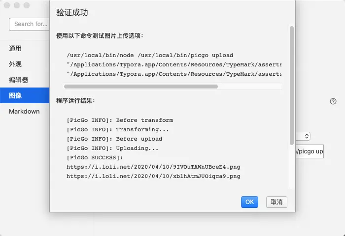 image-20200410180446932