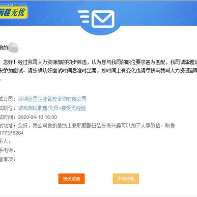 巢就是我于2020-04-10 19:11发布的图片