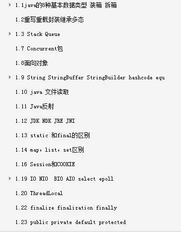 手把手教你怎么写简历，教你制作自己的知识图谱系统学习Java