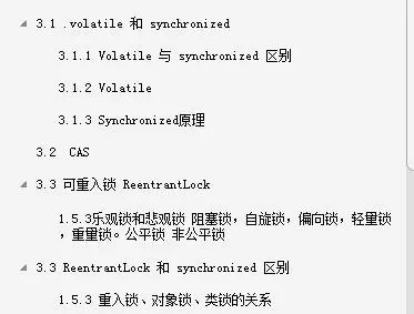 手把手教你怎么写简历，教你制作自己的知识图谱系统学习Java
