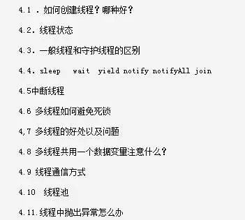 手把手教你怎么写简历，教你制作自己的知识图谱系统学习Java